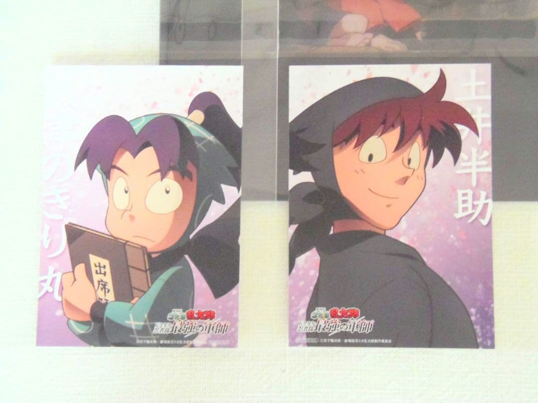 【初版帯付】 忍たま ドクタケ忍者隊最強の軍師 公式ビジュアルブック　アニメイト