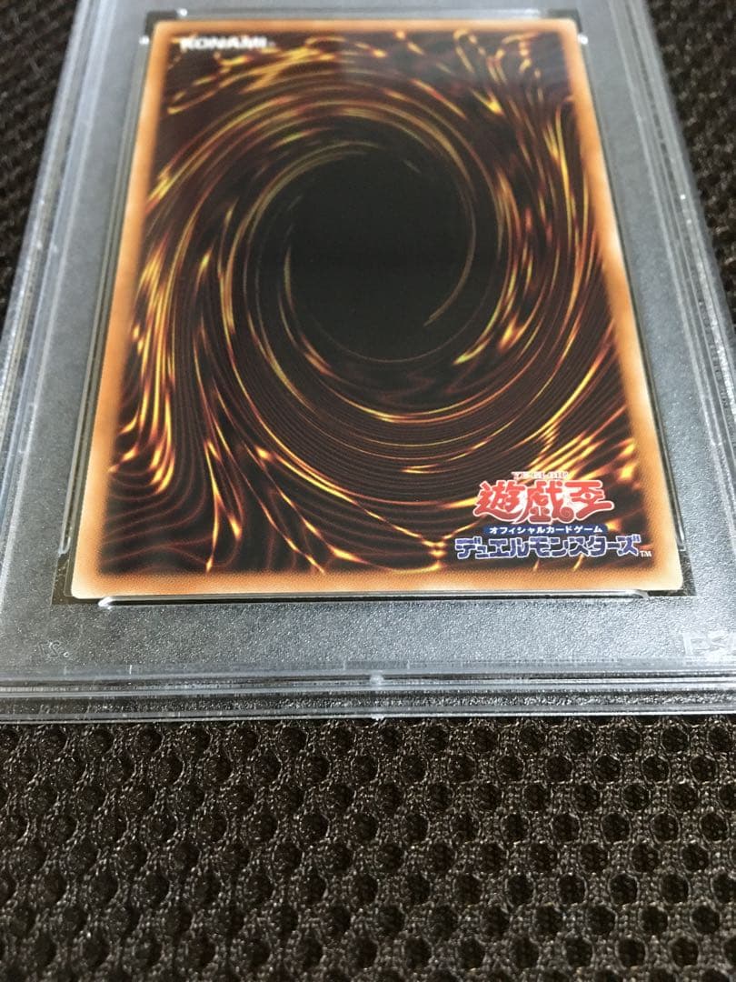 TTT 遊戯王 PSA10 アロメルスの蟲惑魔 20thシークレット