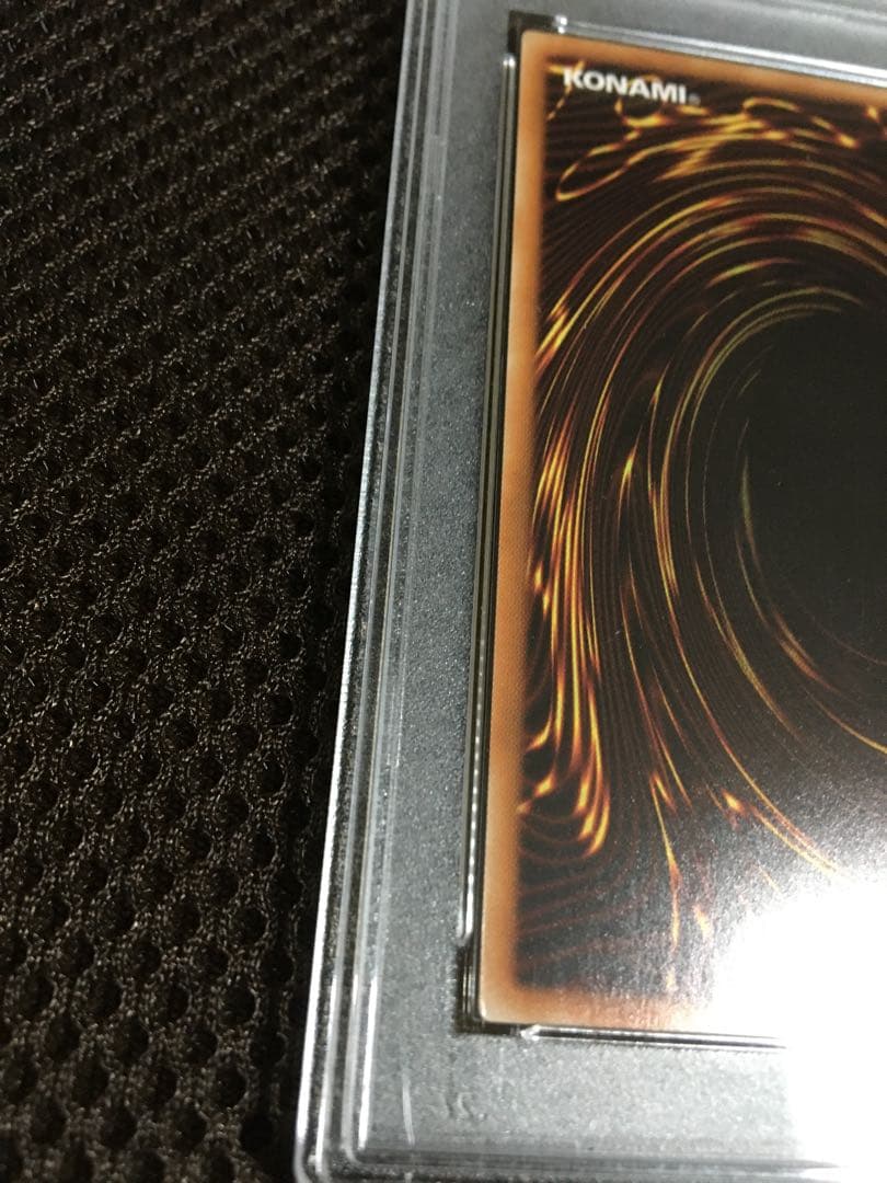 TTT 遊戯王 PSA10 アロメルスの蟲惑魔 20thシークレット