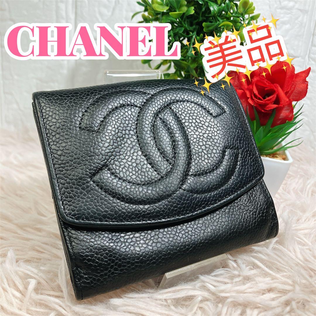 美品 CHANEL 二つ折り財布 ココマーク キャビアスキン レザー Wホック