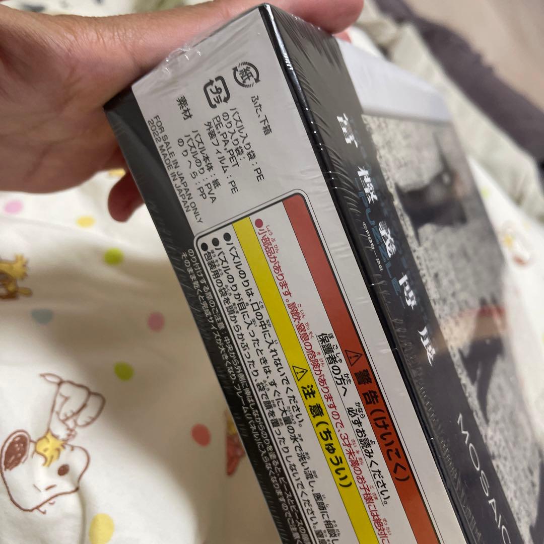 MOSAIC ART JIGSAW PUZZLE 1000ピース