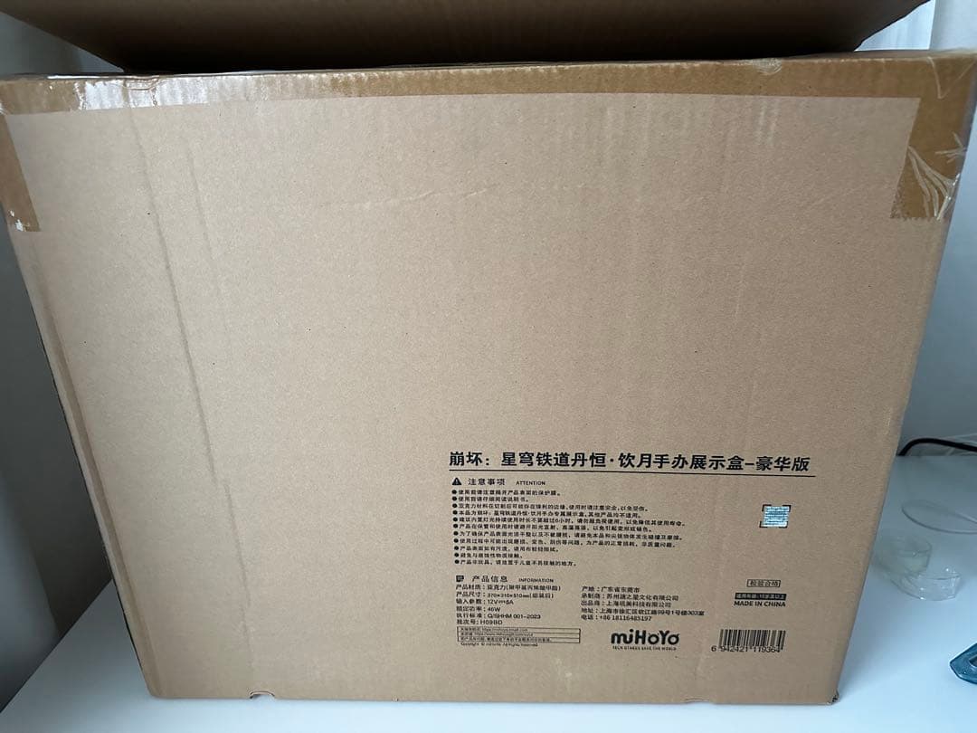 崩壊：スターレイル　丹恒・飲月　1/7 フィギュア展示ケース　LEDライトあり