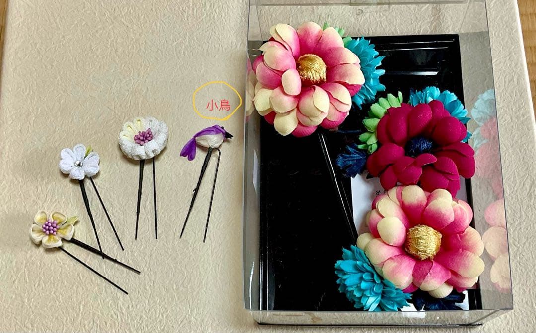 【美品】ふりふ振袖＊希少　青と赤のストライプ 花柄 金線あり