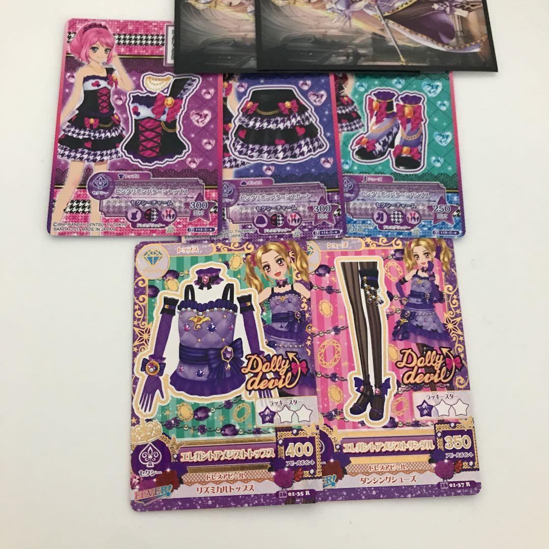 アイカツカードドーリーデビルピンクリボンパターンコーデプロモ