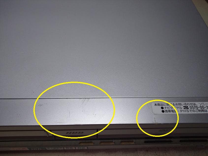 W*2様 RDR-VH83 SONY VHS HDD DVD レコーダー　動作保