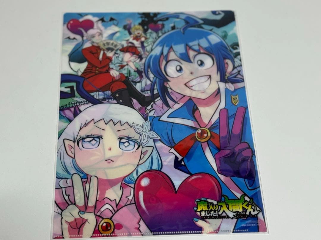 魔入りました入間君　クリアファイル