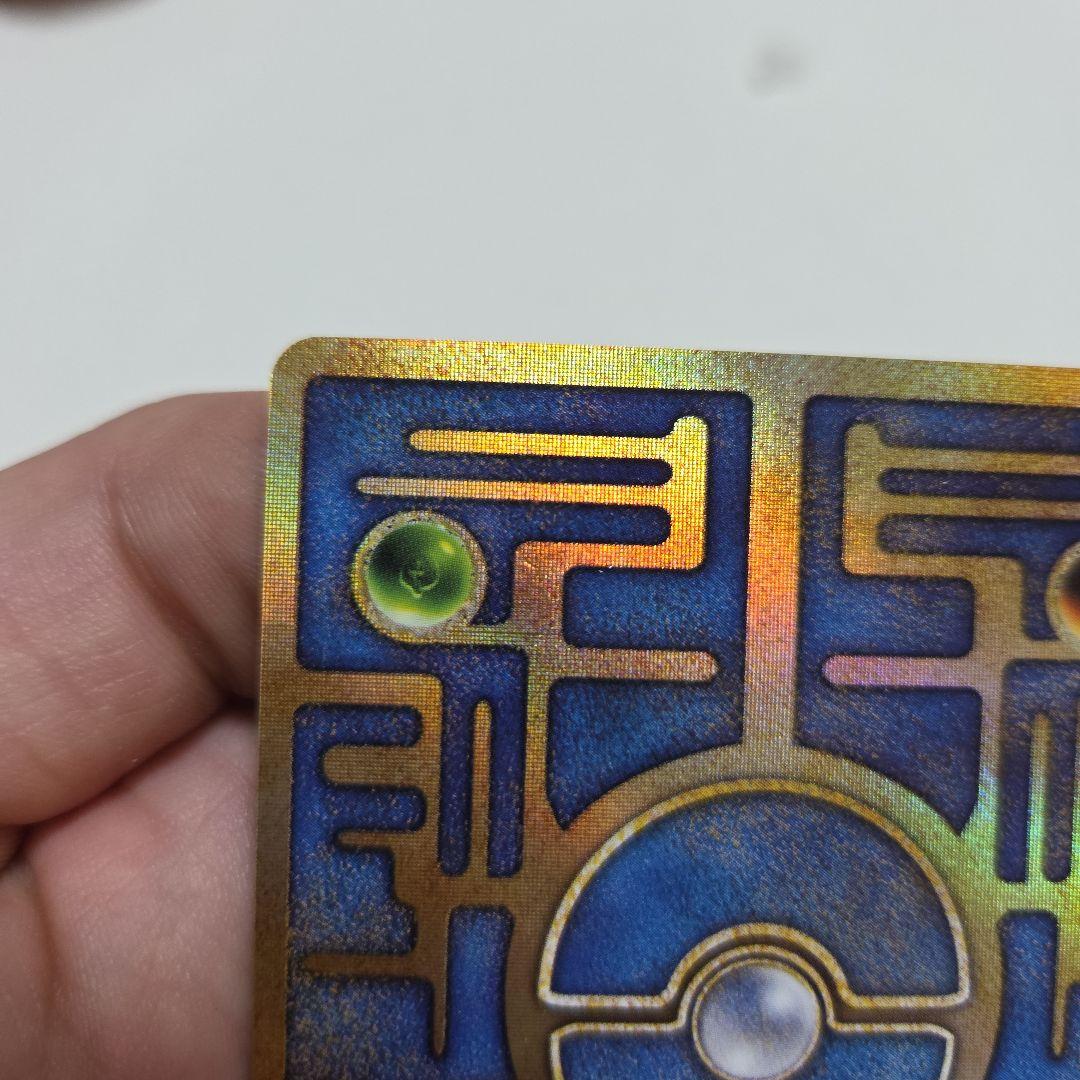 古代のミュウ　初期エラーN抜け