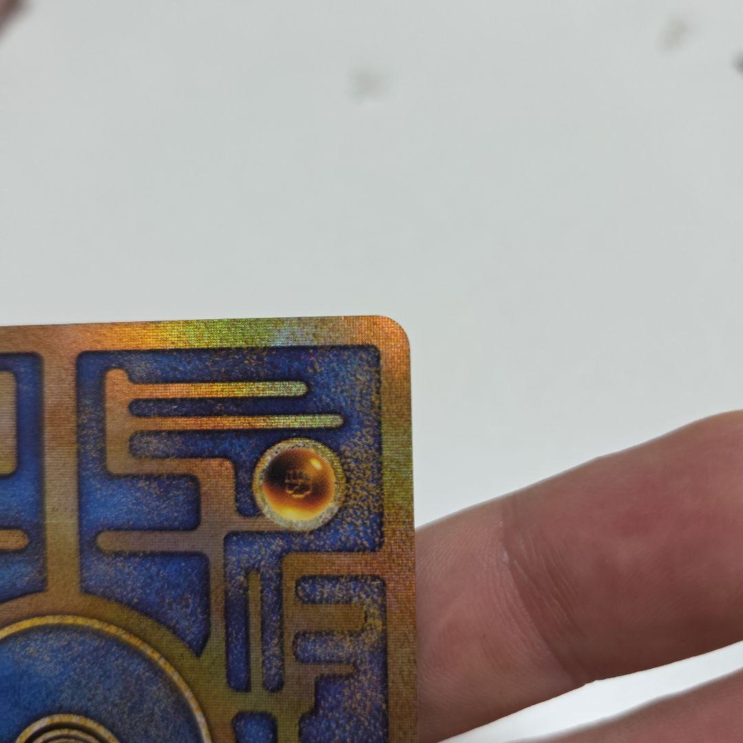 古代のミュウ　初期エラーN抜け