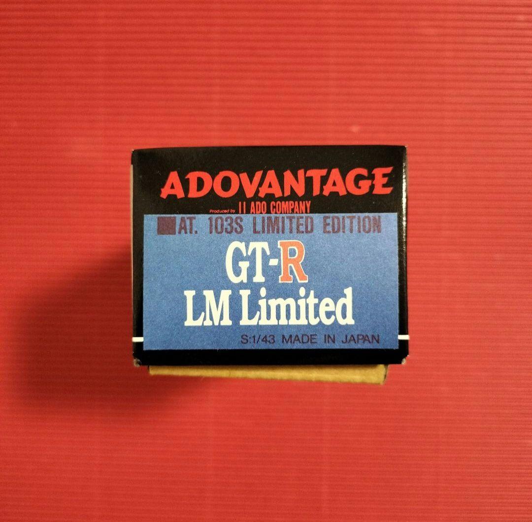 アイアイアド 1/43『スカイラインGT−R LM Limited』未開封品