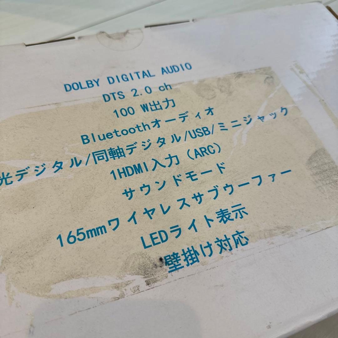 【未使用品】Hisense HS210 ワイヤレスサウンドシステム 2.1CH