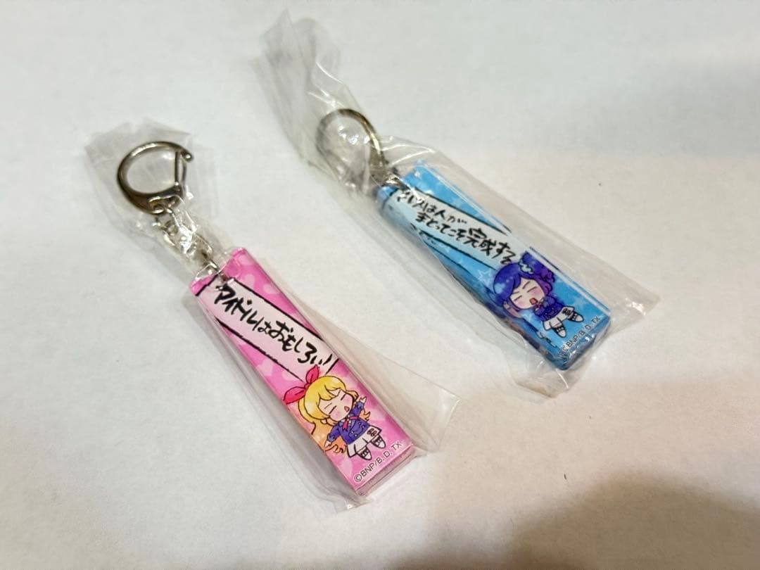 キーホルダー　星宮いちご　霧矢あおい　アイカツ