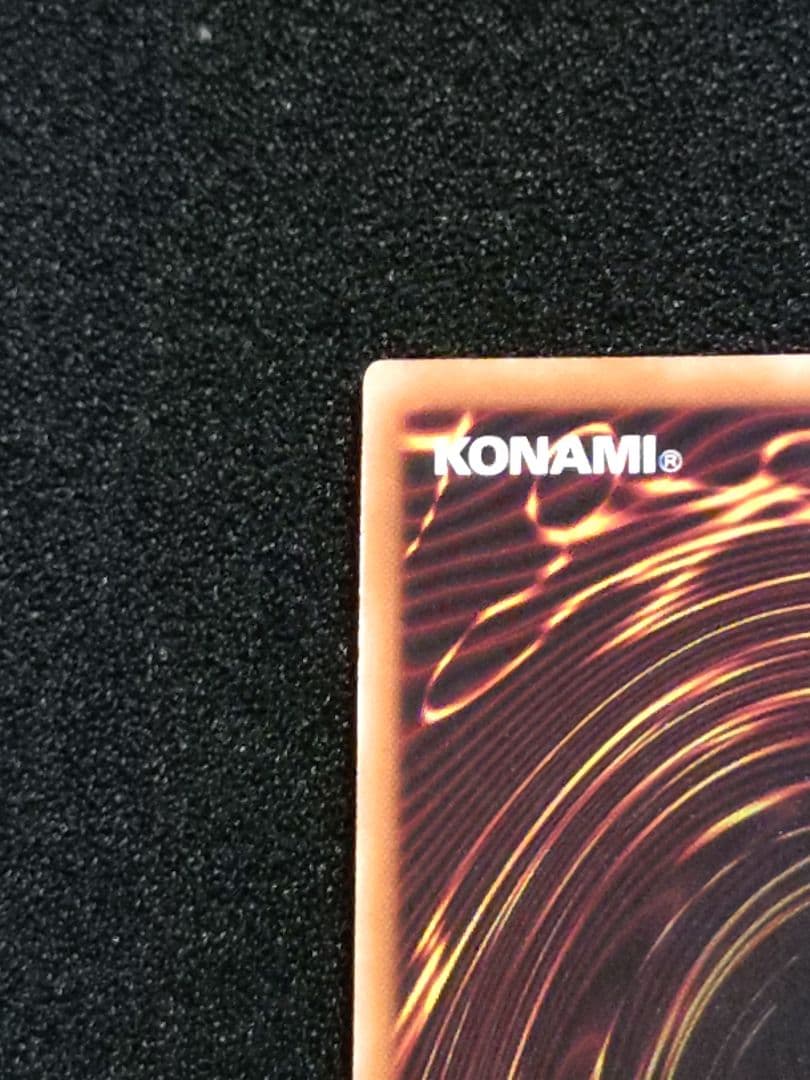 遊戯王　青眼の白龍　25thシークレットレア　PRIDE 日版