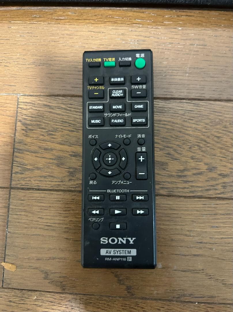 SONY サウンドバー HT-CT370 Bluetooth対応・迫力重低音