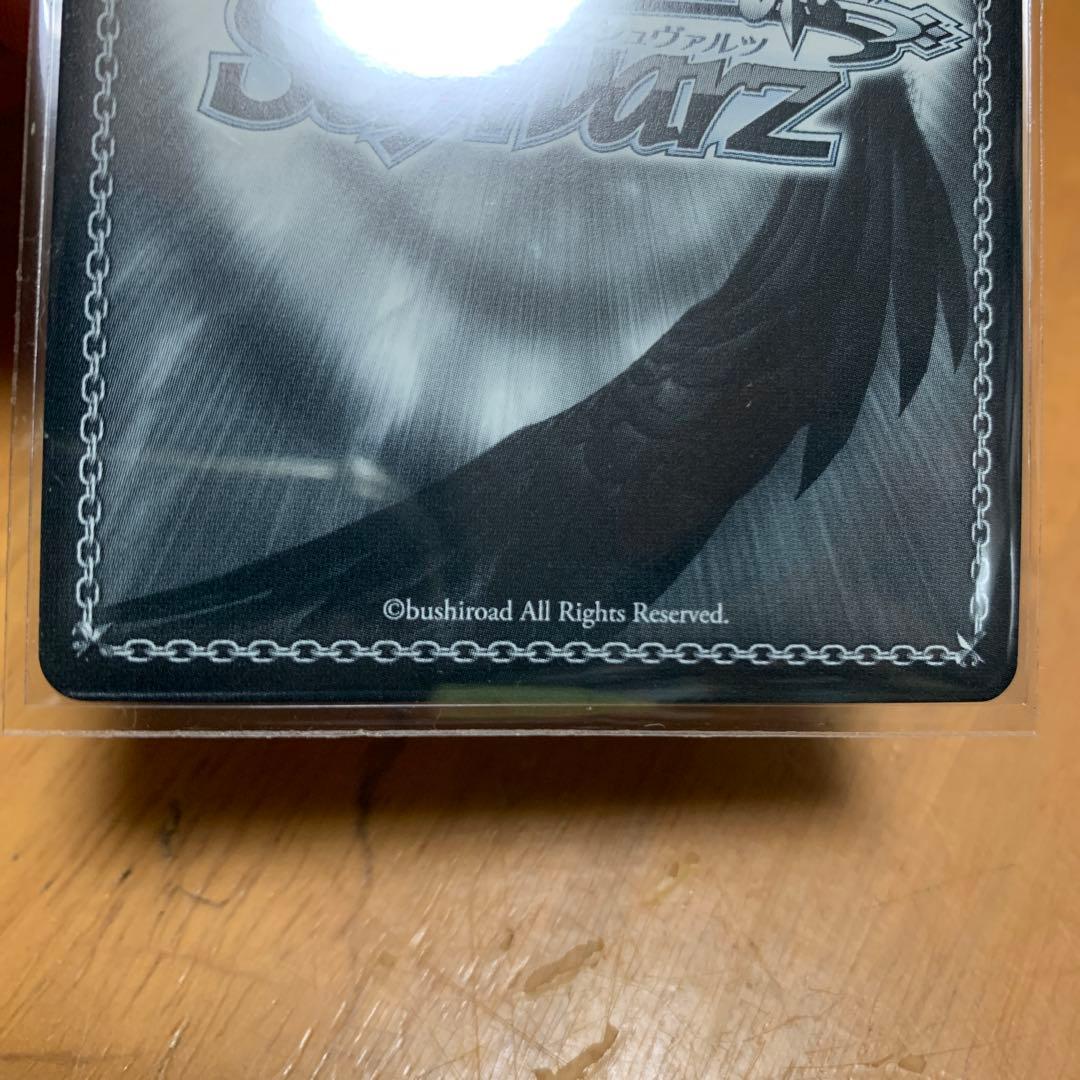 ヴァイスシュバルツ　英語版　立華かなで　サイン