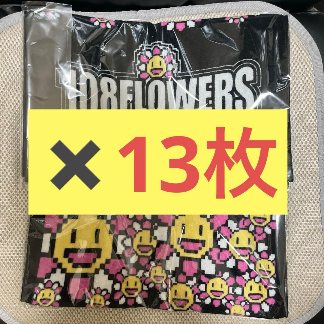 カードフェスタ 2024 入場特典タオル　13枚　村上隆タオル　今治タオル