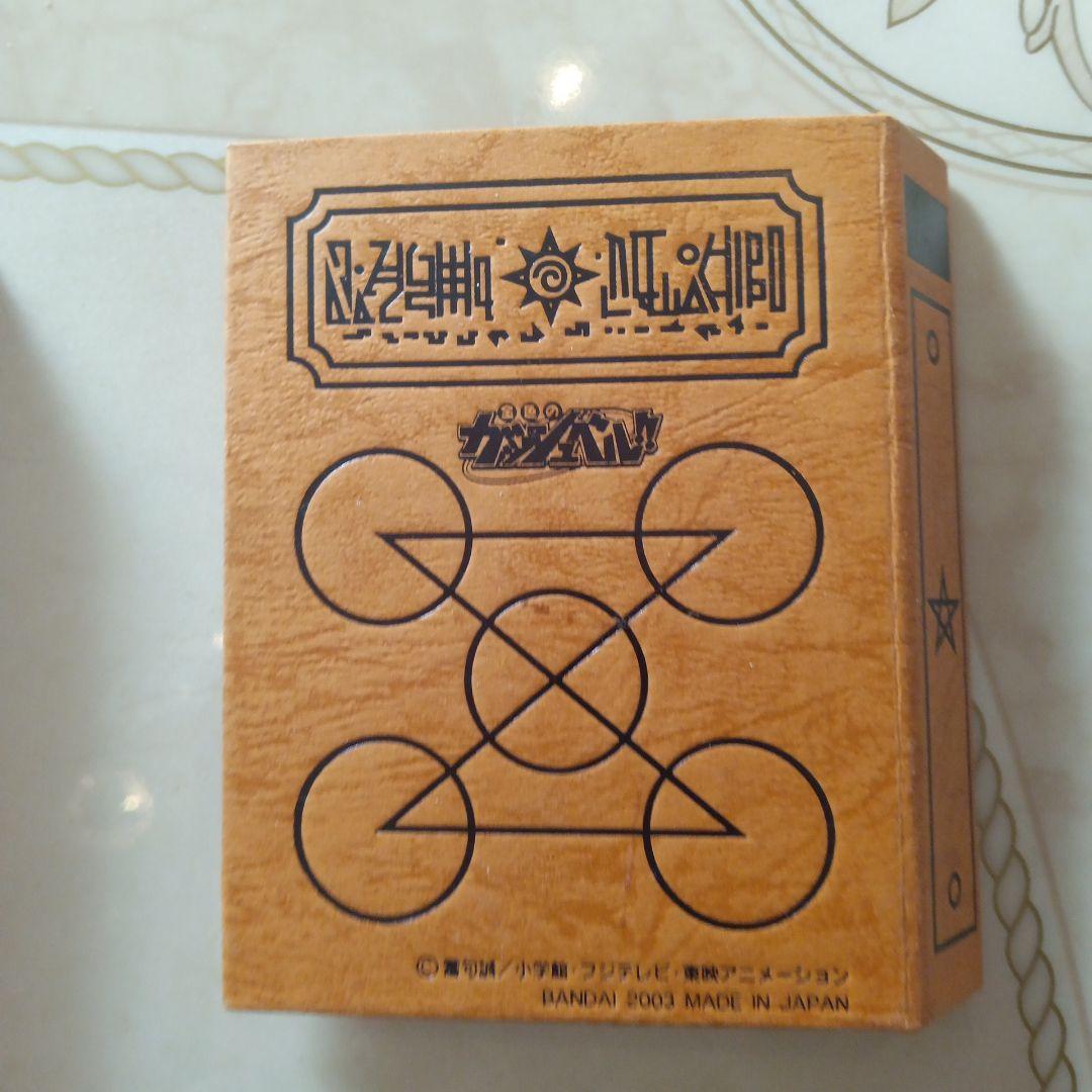 金色のガッシュベルカードファイル