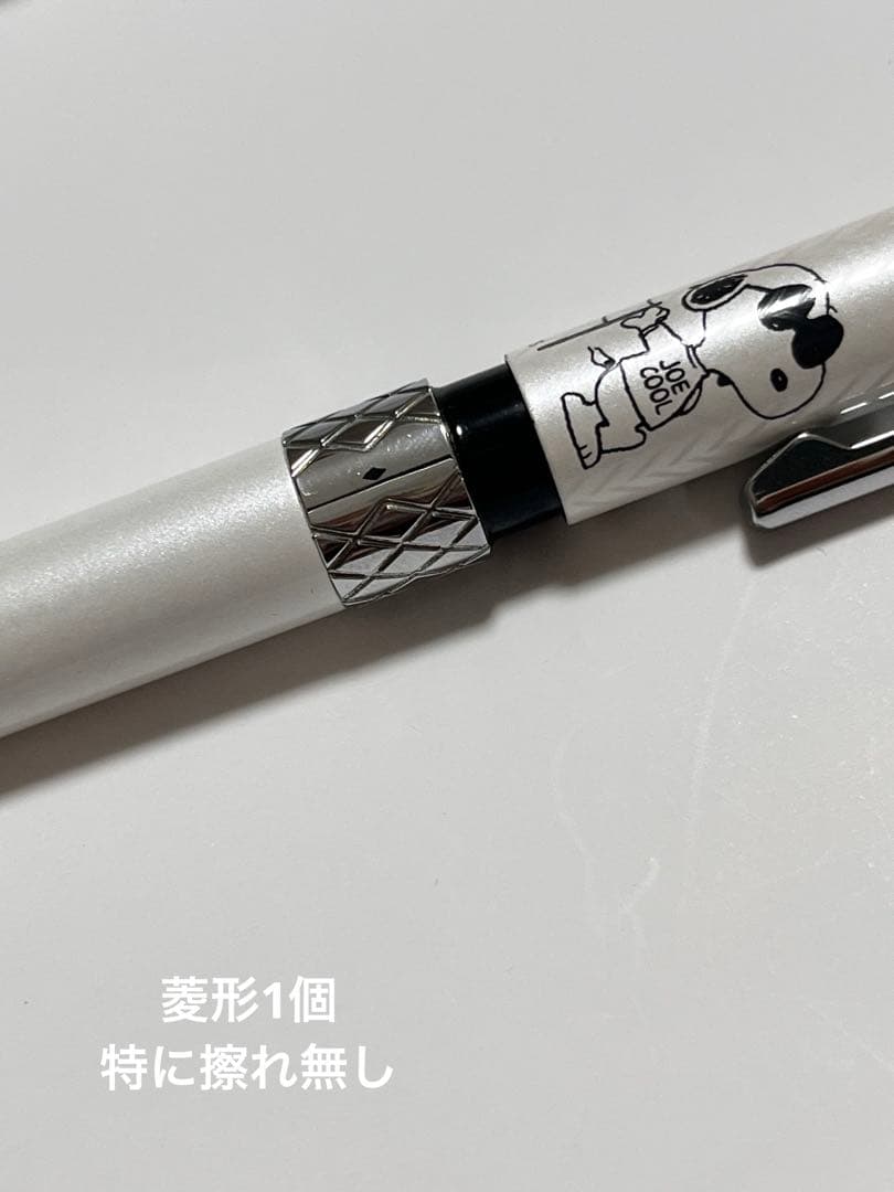 2014年限定 ゼブラ シャーボX スヌーピー ホワイト