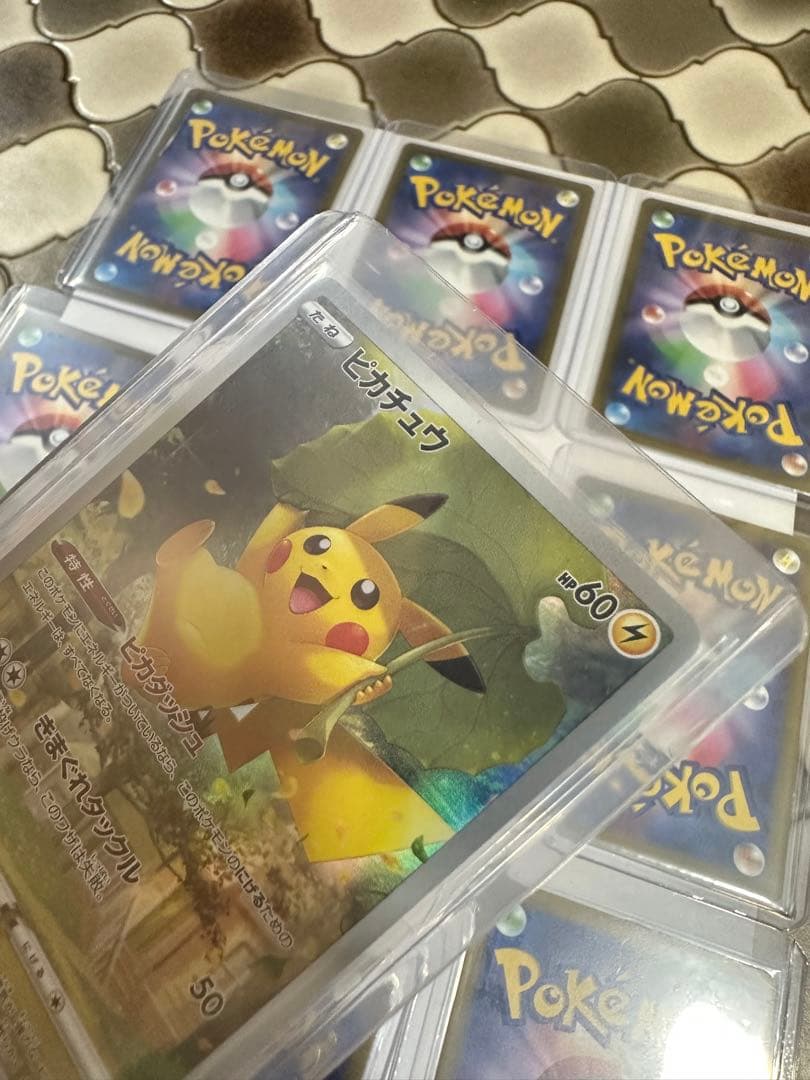 ピカチュウAR9枚セット