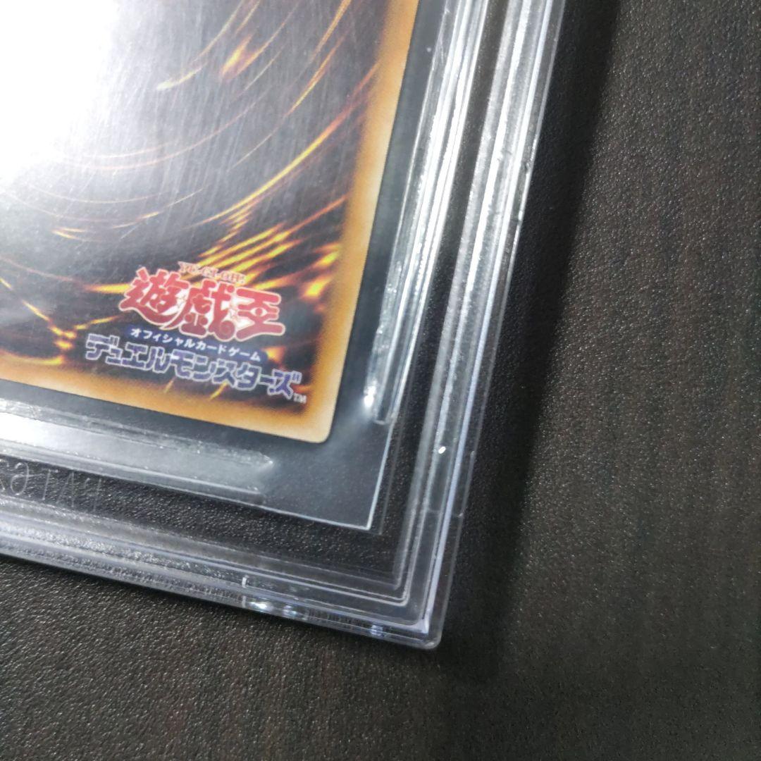 カオス・ソルジャー　レリーフ　BECKETT9