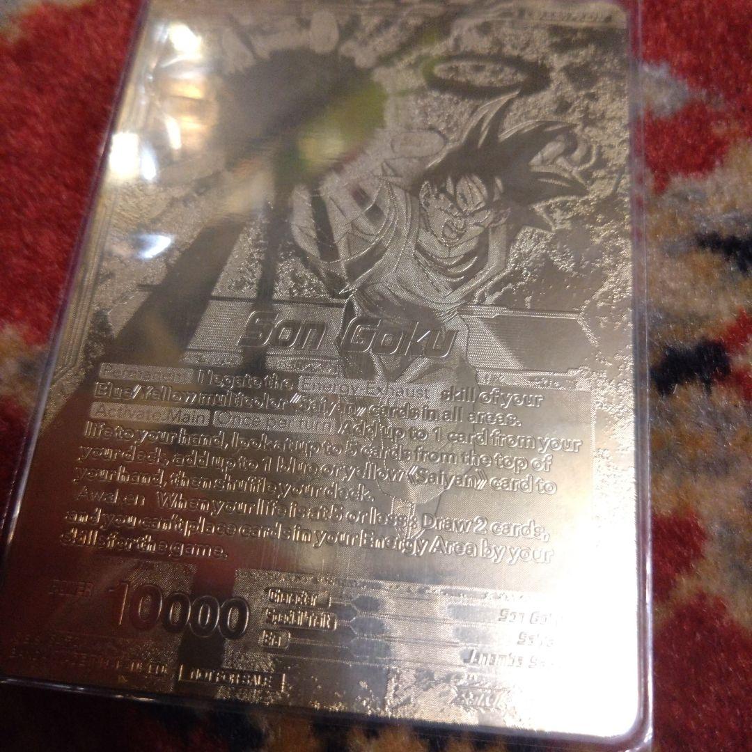 海外限定　ドラゴンボール超カードゲーム　CSファイナル　金プレート　美品