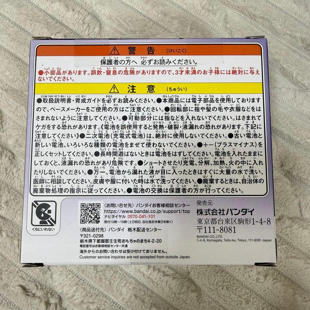 即日発送【新品未開封】たまごっちパラダイス Purple Skyパープルスカイ