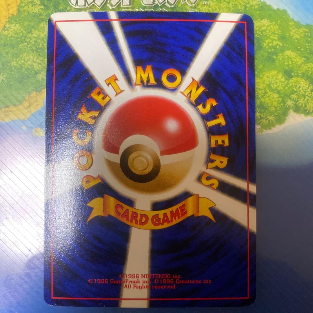 【極希少】カードゲーム トロピカルアイランド & レインボーアイランド