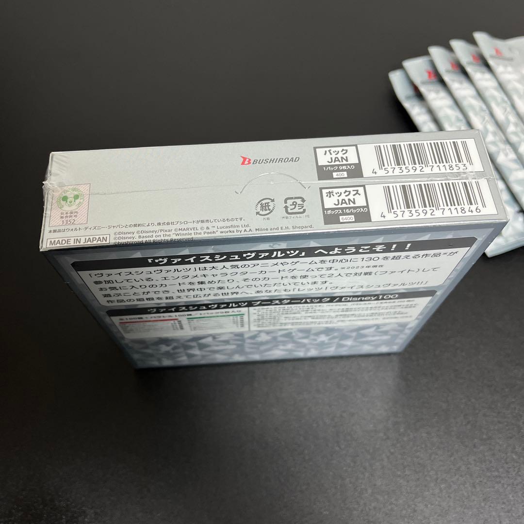 ディズニー 100 1box シュリンク付き ヴァイスシュヴァルツ ５パック付