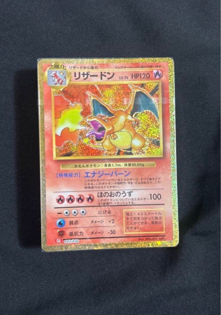 ポケモンカードゲーム Classic デッキ3種　未開封