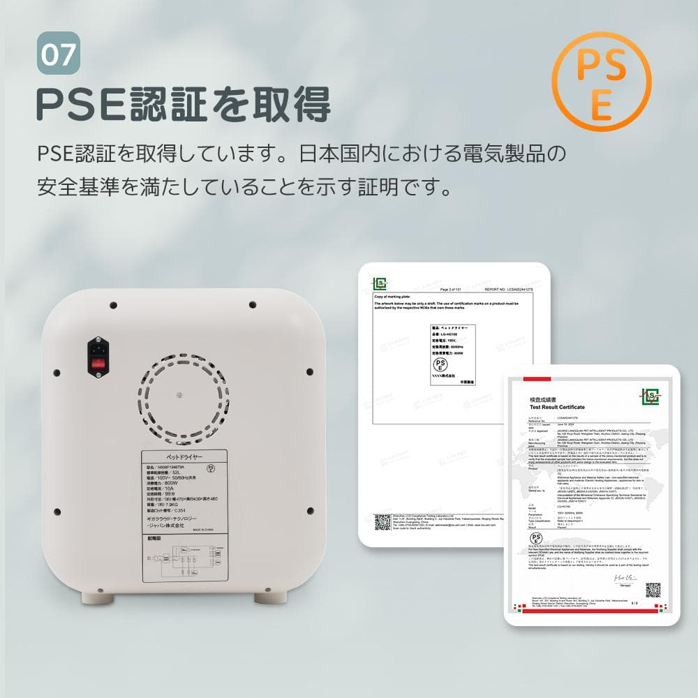 ペットドライルームドライヤー ペット 猫 犬 ペット52L大容量 12.5kg