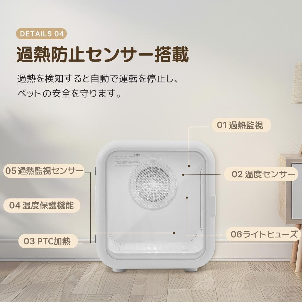 ペットドライルームドライヤー ペット 猫 犬 ペット52L大容量 12.5kg
