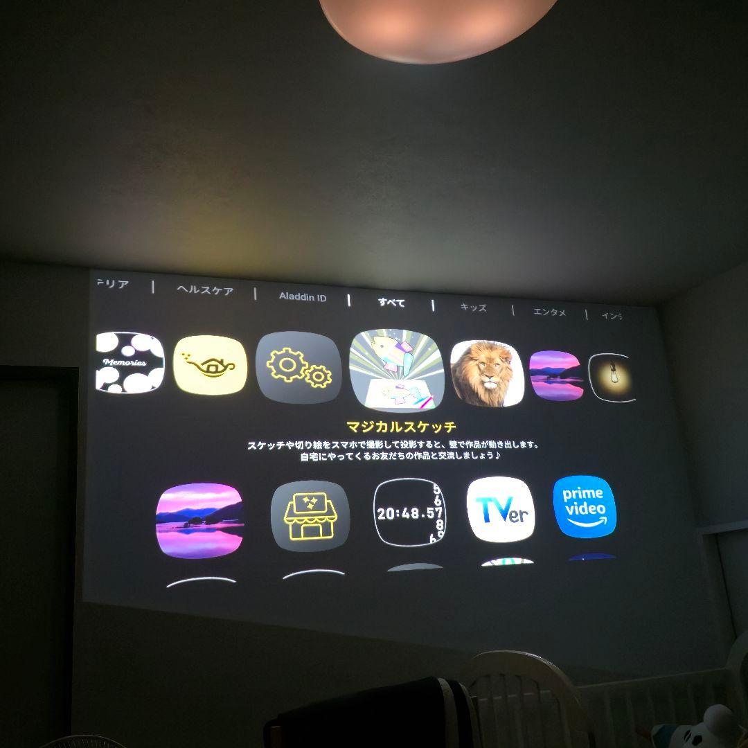 popIn Aladdin 2 Plus ライトのみ故障