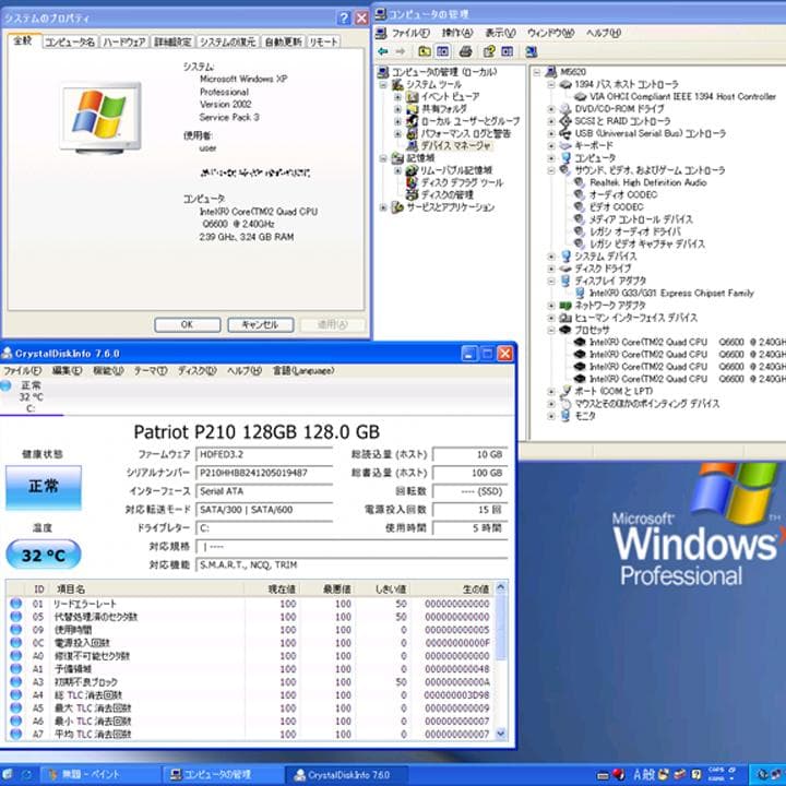 acer　M5620　Core2（4コア）　SSD　WindowsXP pro