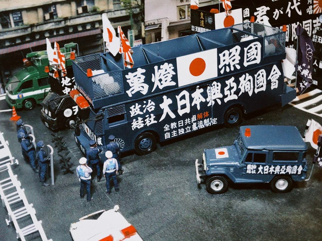 カスタム ミニカー 街宣車 YB/J-3 2台セット