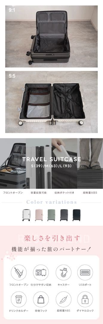 ★キャリーケース★Ｌサイズ★新品未使用★多機能★大容量(116L)