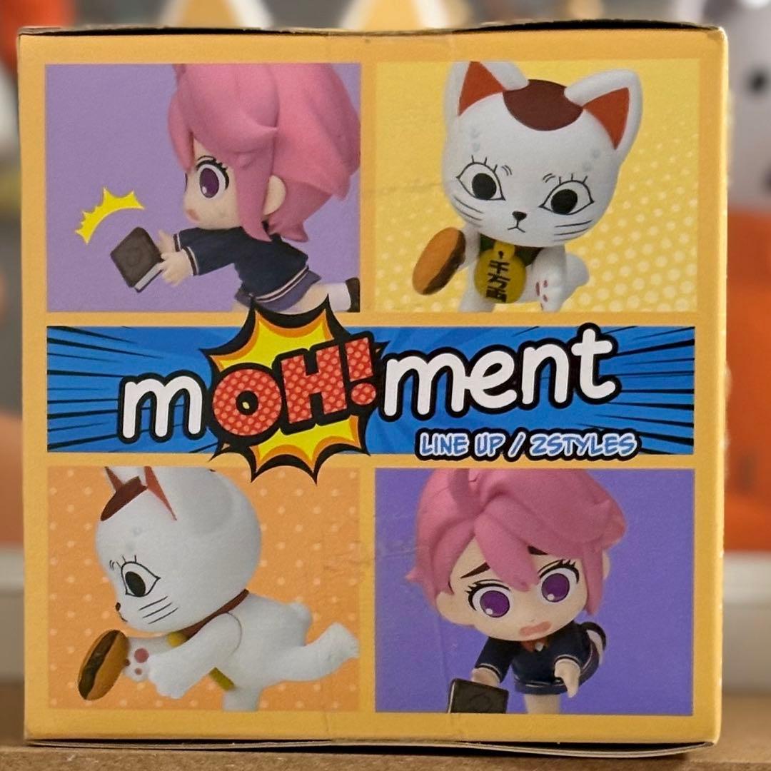 ダンダダン ターボババア mOH!ment おひるねこ きゅるみー ３種セット