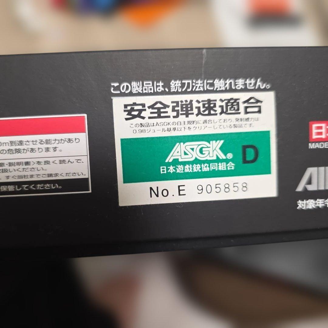 M9A1 電動ガン ブラック エアガン 18禁