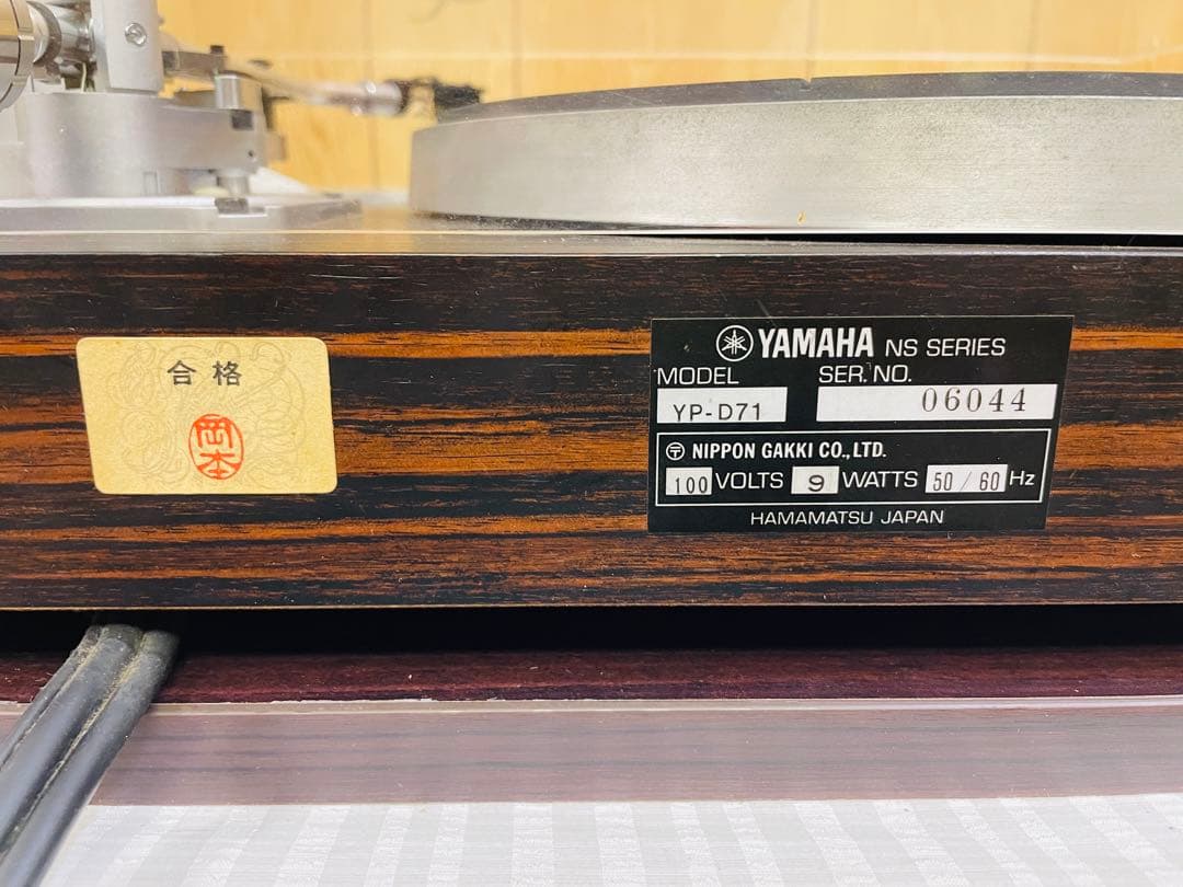 YAMAHA YP-D71 ターンテーブル ヤマハ