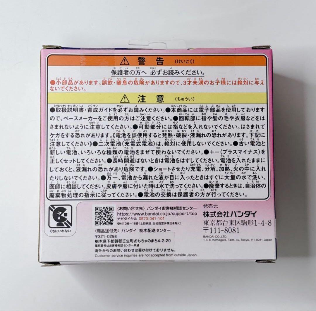 【新品未開封】たまごっちパラダイス　ピンクランド　Pink Land