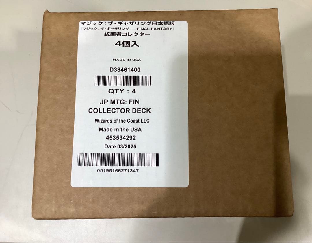 コレクター版統率者デッキ 日本語版 FF４種セット 未開封