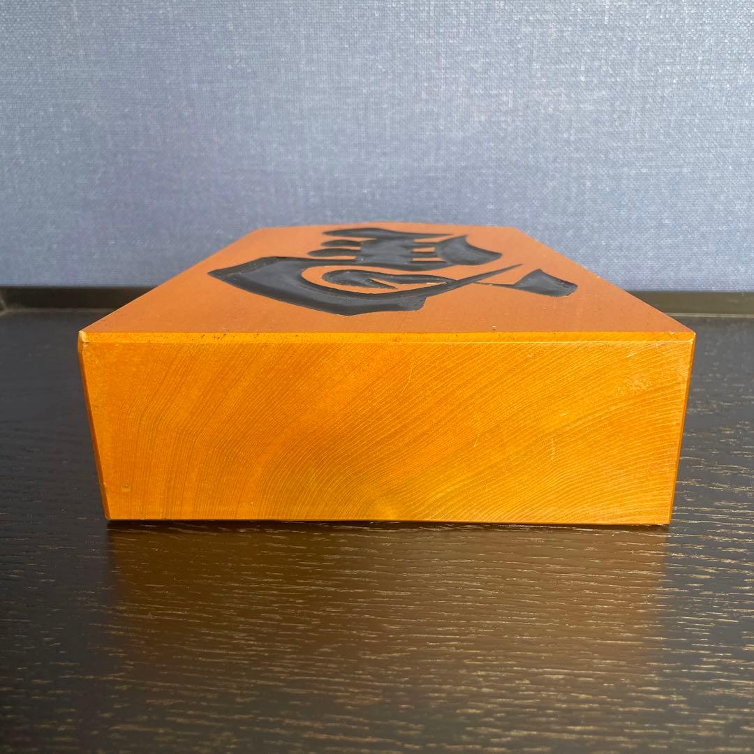 将棋飾駒　左馬　武内王将堂　圭作
