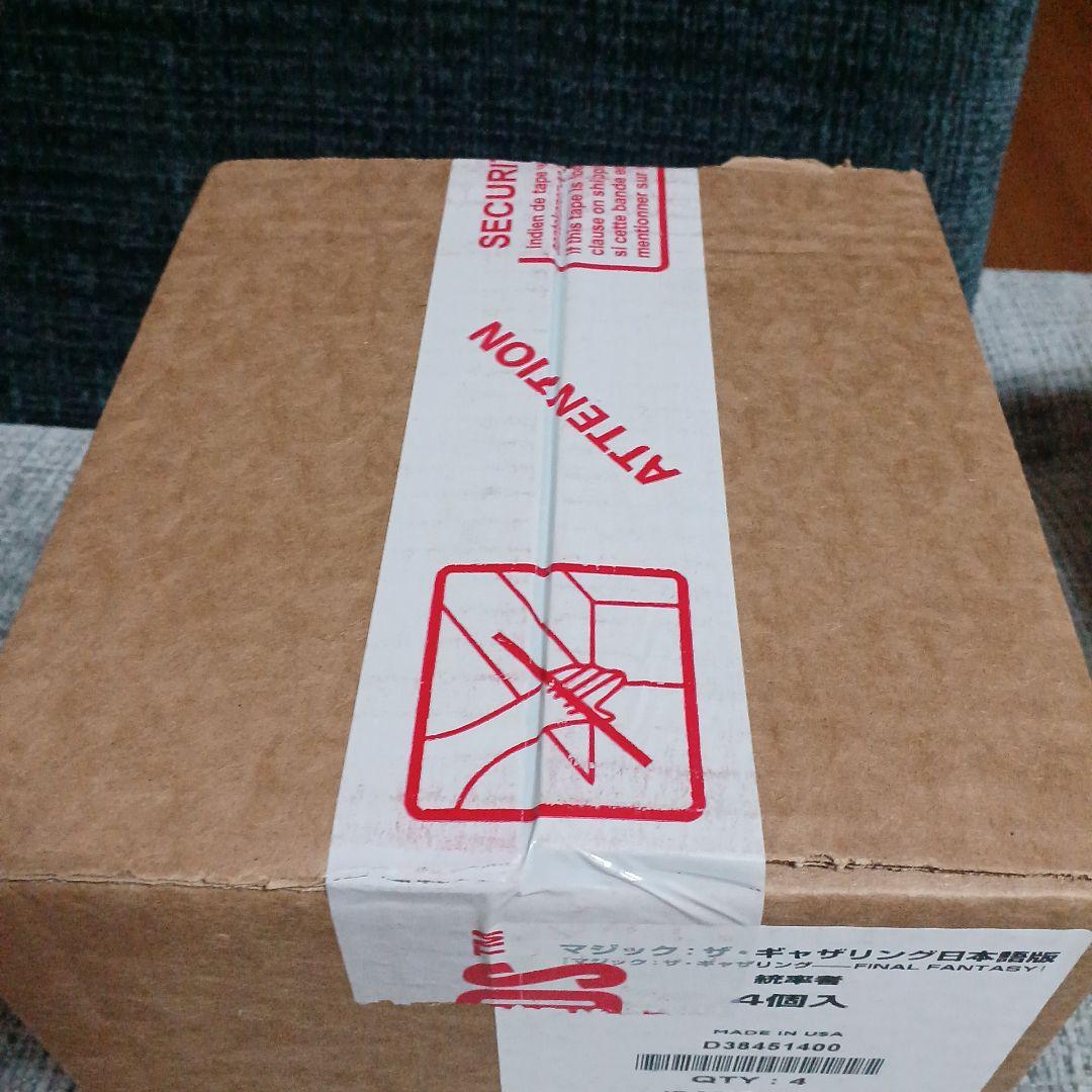 ファイナルファンタジー　統率者　未開封