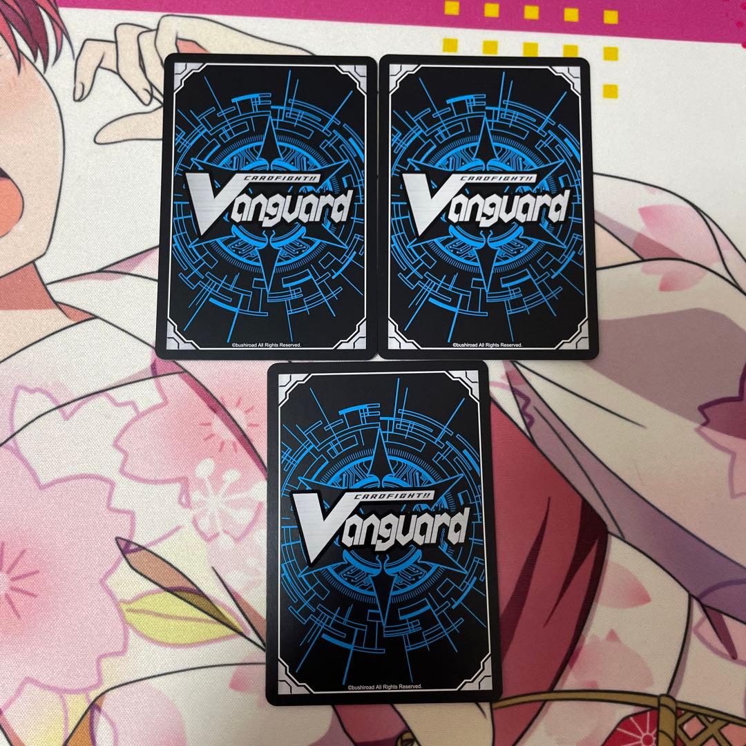 旋虐竜 べリジェアクロ SR 1枚 RRR 2枚 計3枚