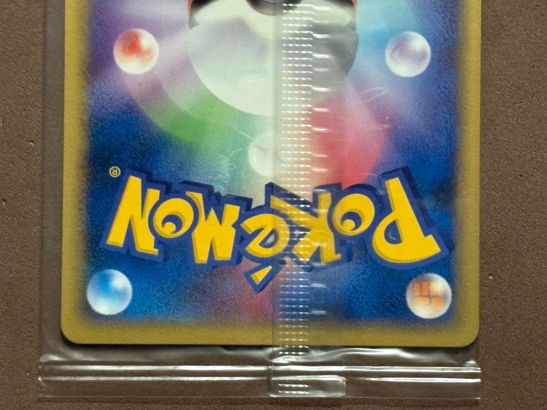 【未開封品】ポケモンカード　ポケパークのセレビィ　プロモ　ポケモン星空トリップ