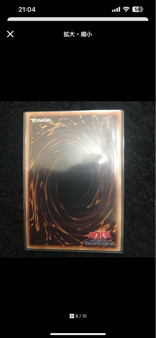 遊戯王OCG 三幻神　ステンレス　御三家