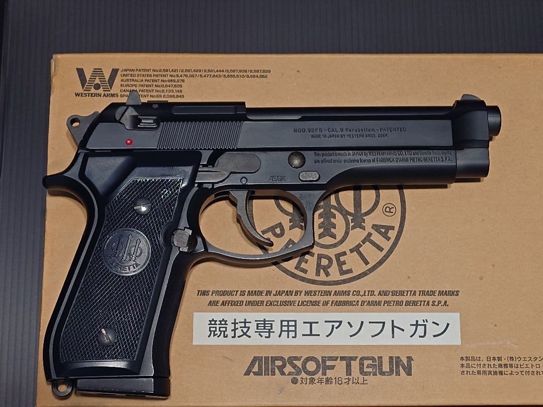 ウエスタンアームズ　ベレッタM92FS　超希少仕様　新品マガジン付き 動作OK