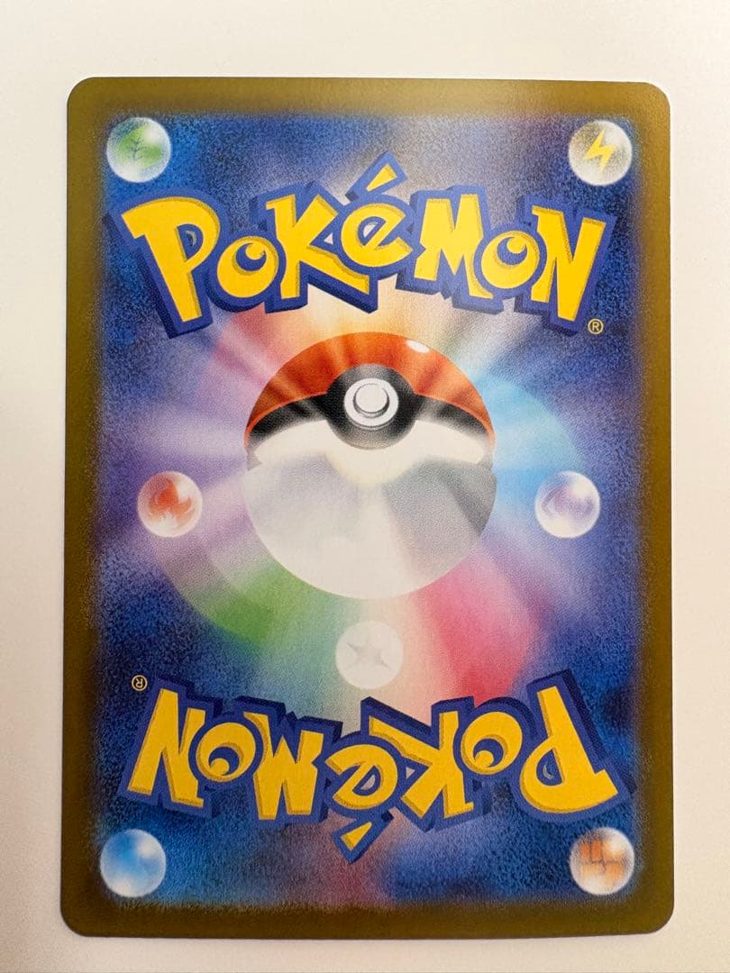 ぶるたる　メガリザードンX ex SAR