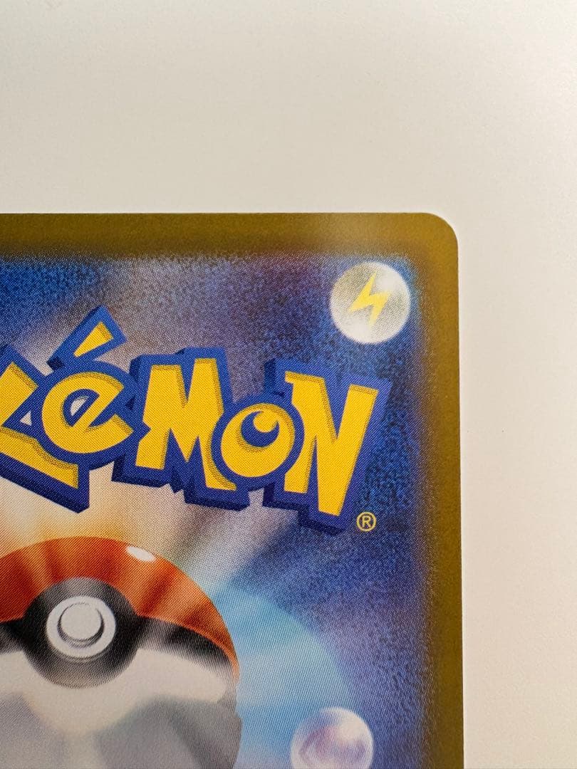 ぶるたる　メガリザードンX ex SAR