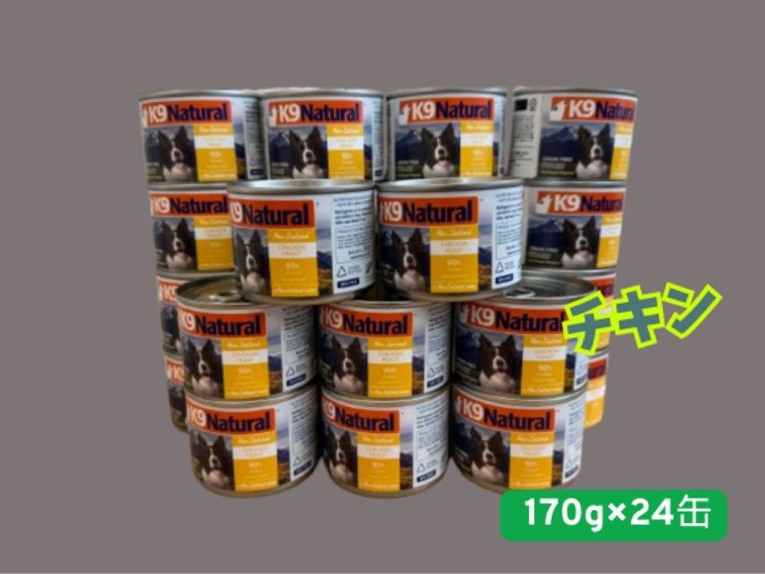 ★K9 Natural プレミアム缶 ★チキン・フィースト 170g×24缶
