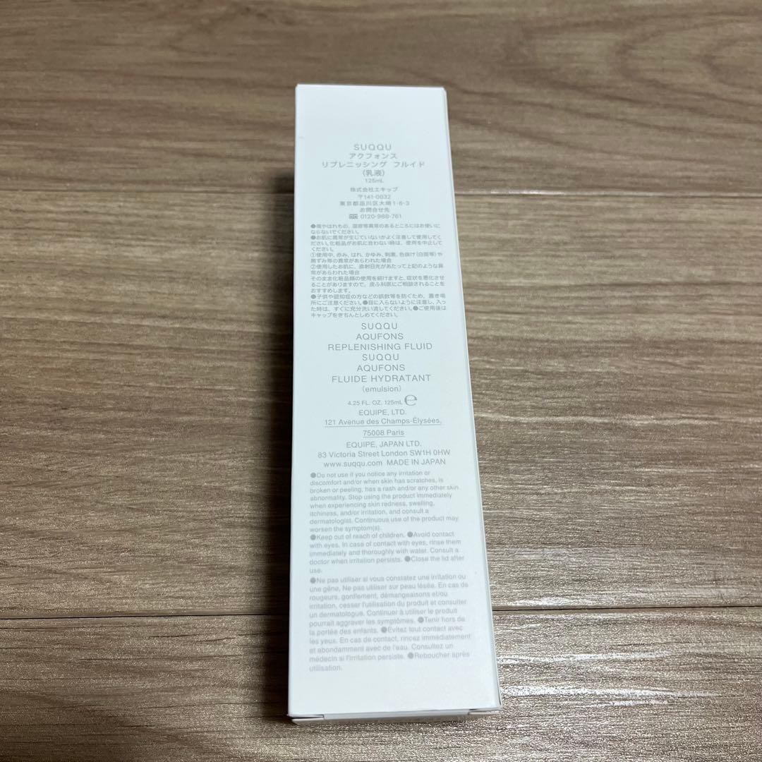 【新品未使用】SUQQU アクフォンス リプレニッシング フルイド