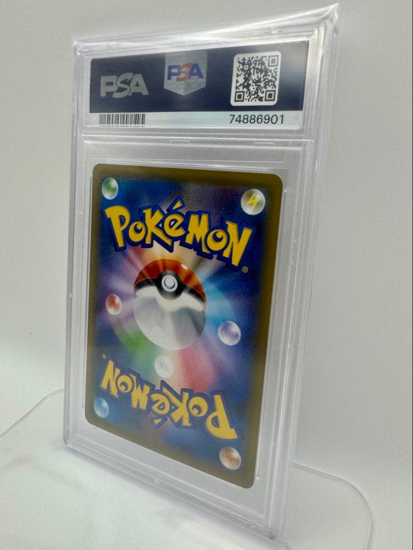 【PSA10／美品】バシャーモVMAX HR 双璧のファイター #086/070